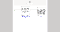 Desktop Screenshot of big-boin.net